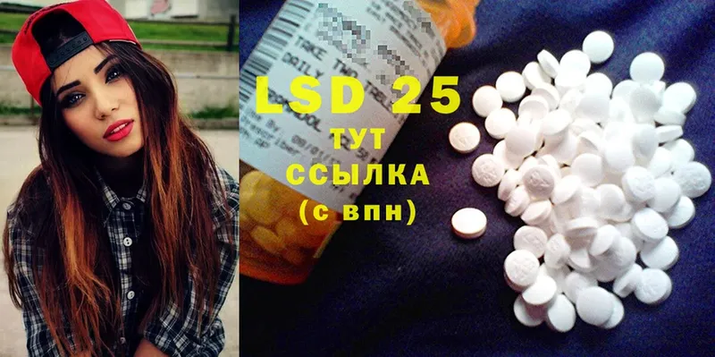 Лсд 25 экстази ecstasy  Костерёво 